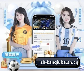 看球吧的故事 - 体育资讯内容服务